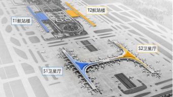 T1、 T2、T3航站楼：多重入口下的复杂布局