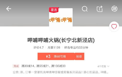 龙年——自带光环， 但别太张扬