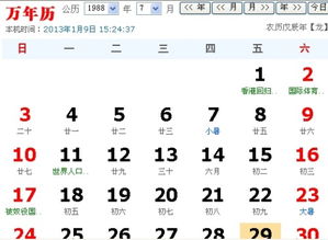 农历六月属什么生肖，六月属什么属相的含义是什么？