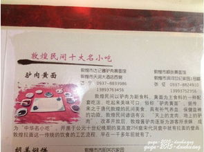 #常见问答（FAQ）# —— 别再被坑了！