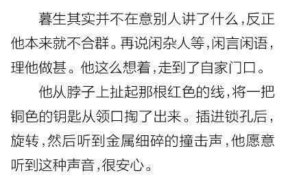 涸辙之鲋下一句是什么？这句话比喻在困境中急需援助的人。