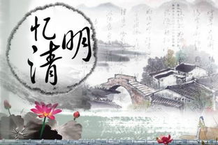 清明风俗遍神州，各地习俗大不同
