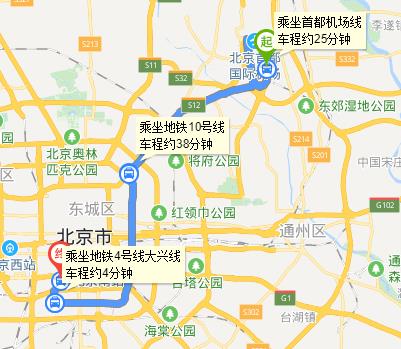 四、 北京机场大巴价格查询，轻松获取