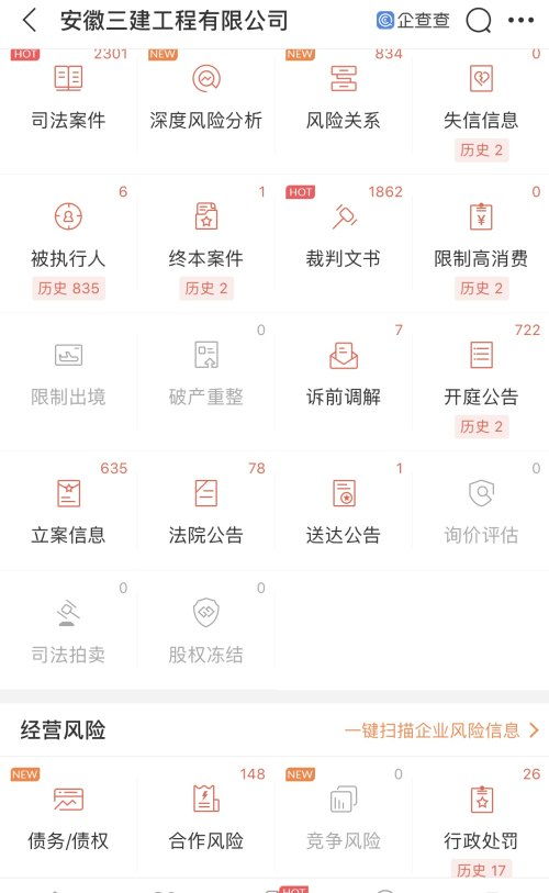 更多建议