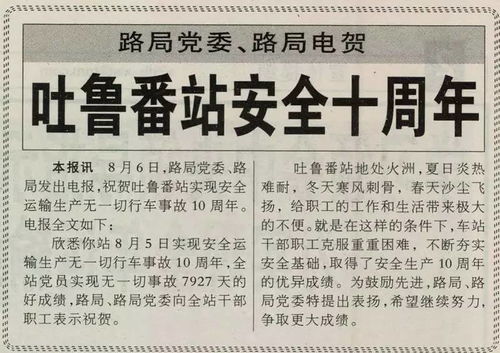 1.2 铁山牢房的建筑风格