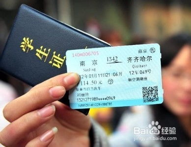 抢票比期末考试还难