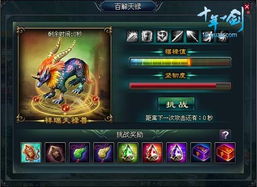 有没有用祥瑞之兽命名具有个性的煤炭公司的创意良好名字呢？
