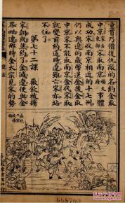赵式铭：白话文先驱却是个