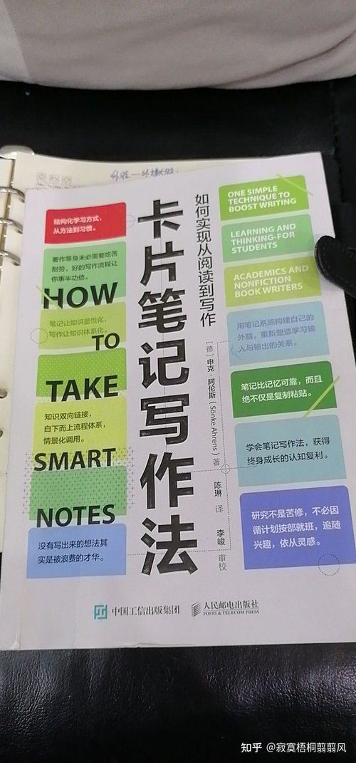 积累是基础