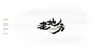 浚字取名，有没有什么寓意美好的名字推荐？