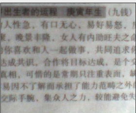 1998年8月初七出生的人八字是什么？