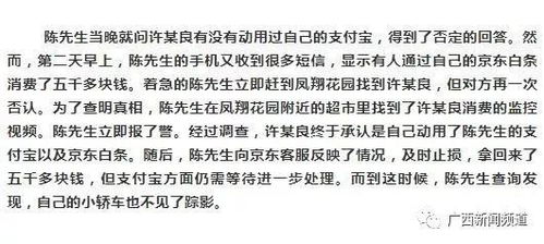 糜姓起名那一些事儿——从夏朝到现代化的姓名秘史