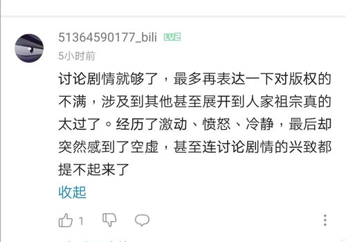 微信网名中那一些怀念过去的字眼，有没有反映了我们情感变迁的轨迹？