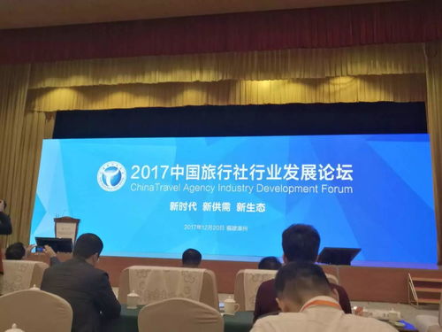 峨眉山金龙旅行社有限公司的信息