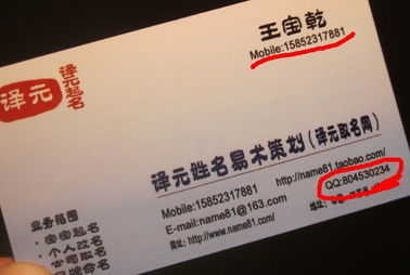 如何根据宝宝的生辰八字算命来取名？提供100个八字起名案例？