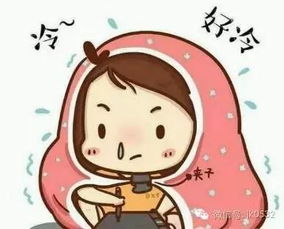 哪个生肖在冬天特别容易感到寒冷？