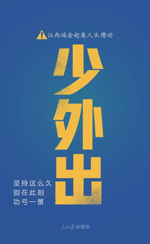 将前功尽弃对应哪个生肖动物？