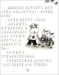 ：当蜜蜂公主不再是童话，而是风水局中的死门