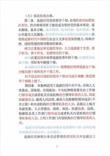 2026年领证好日子时辰对照，推荐哪些吉日吉时？