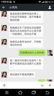 救命啊！前任把我拉黑了怎么办