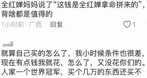 '九宫格'练习法——迅速筛选良好名字!