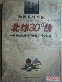 五一假期的突发奇想：去罕山找点刺激