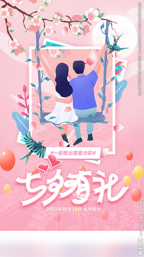 第三站：经典与怀旧的交织， 巴黎与廊桥
