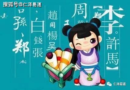 一、2023虎年男娃起名大忌：你踩中了吗？