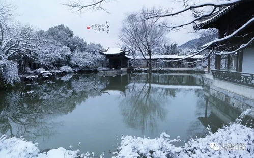 雪浪 山——那座被云雾缠绕的较小峰