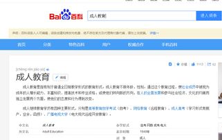 5.  其他较小惊喜