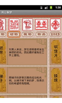 2025年7月黄道吉日大公开