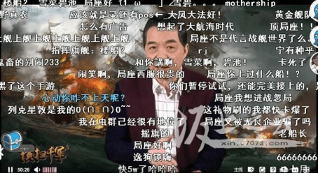 四、 与其他角色的关系