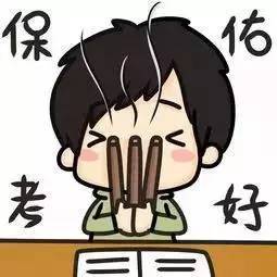 梦见考试没考好预示着什么？