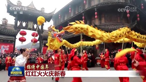 舞龙舞狮：震耳欲聋