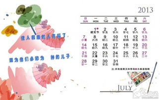 一月有哪些日子适合搬家？哪一天是一月搬家的最佳吉日？