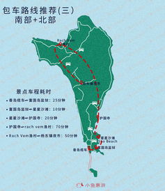 三、吃喝玩乐，样样都要钱！