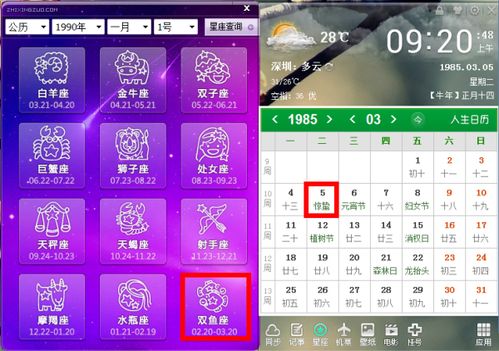 1996年的惊天大秘密