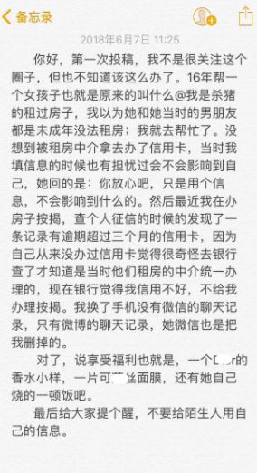 下列读音都为普通话读音，有444个姓氏由来：