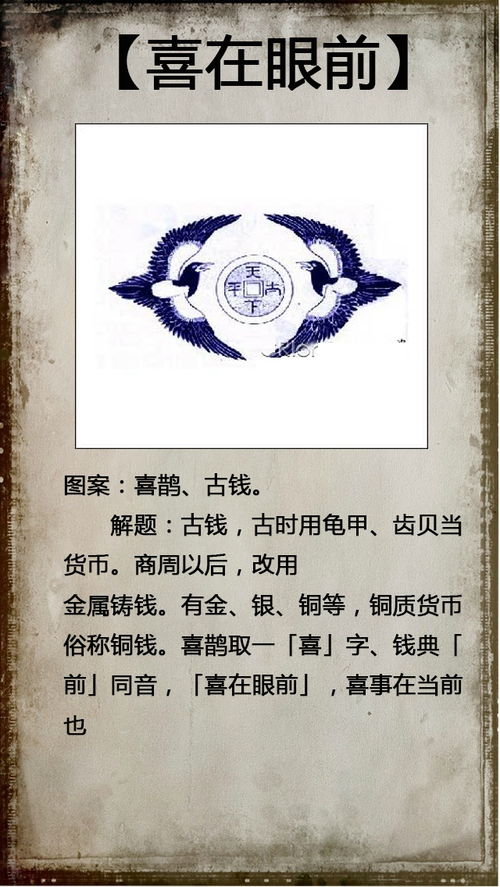 结合文化底蕴传承与美良好寓意的名字推荐