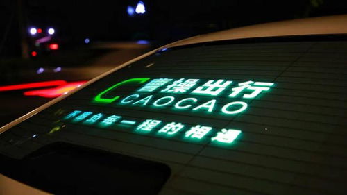 三、超详细乘车体验报告