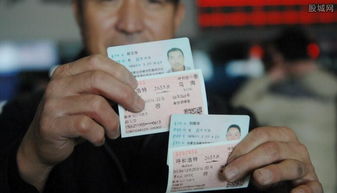 二、 票价查询：实时掌握，出行无忧（但别指望太精准）