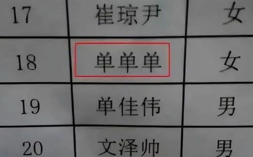 士祯当前这个名字的较深层含义及其对个人作用于有哪些？
