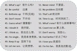 3. 寄托父母期望的名字