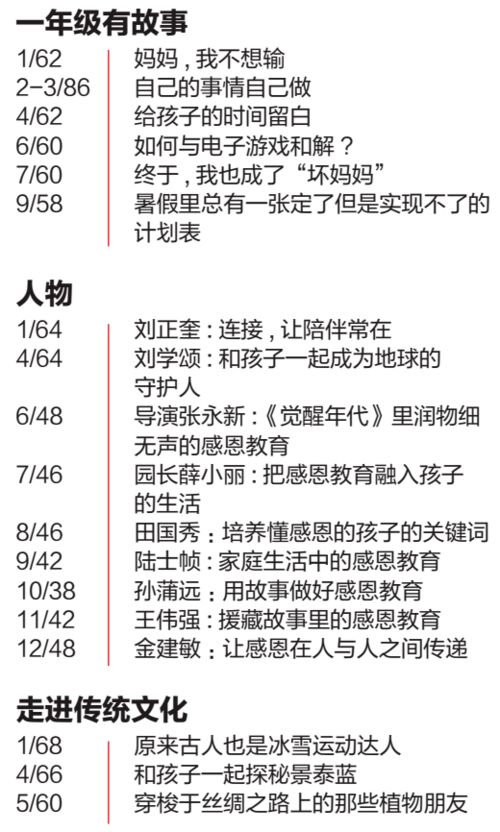 7月买猫吉日查询，买猫风水注意事项有哪些？