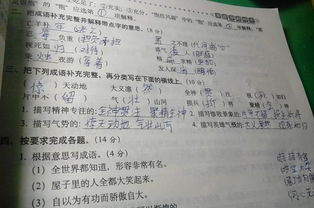 将洗劫一空对应生肖为，会是怎样的生肖？