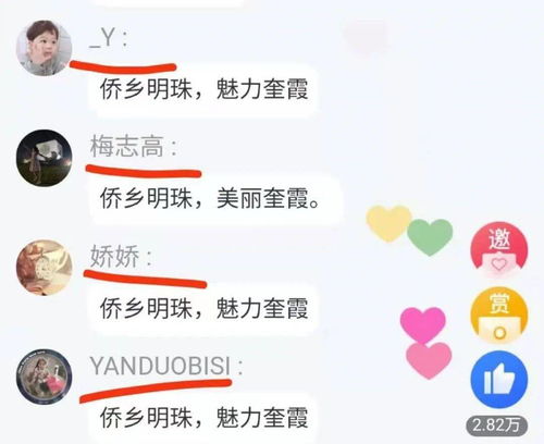 2026年新年情侣名字配对，有哪些好听的情侣名字推荐？