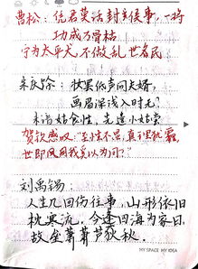 救命！这些笔记玄学太离谱
