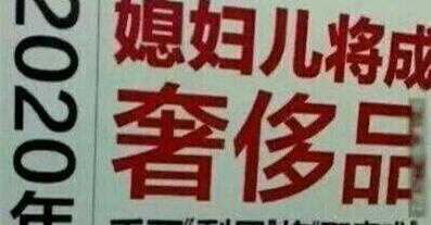 四、家里摆满奇怪玩意后的诡异变化