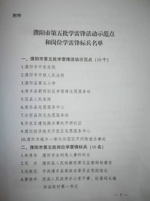 表格（也许没啥用）