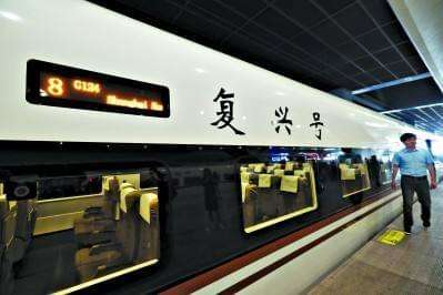 一、 网上购票：较高铁网路上蹦跶的“神奇按钮”